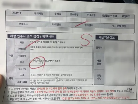인천 신차패키지 세라믹 실버도 브이쿨 K로 매력있게 / 남동구 고잔동