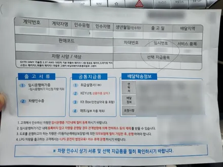 인천 신차패키지 마칼루 그레이 GV70 루마버텍스로 고급스럽게 / 남동구 고잔동