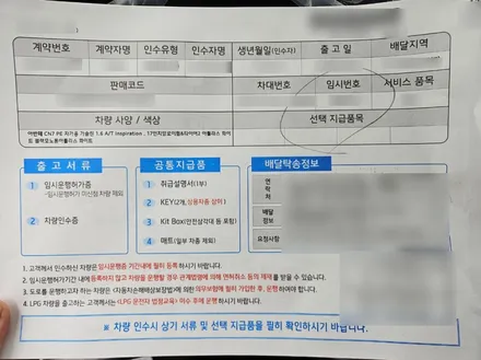 인천 신차패키지 QXD-1과 Q에디션 조합으로 시공한 아반떼 / 남동구 고잔동