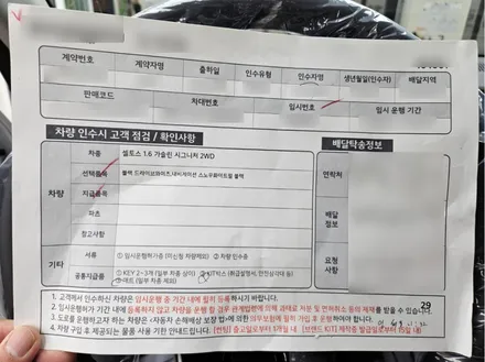 인천 신차패키지 티나인 V100으로 유니크하게 변신한 셀토스 / 남동구 고잔동