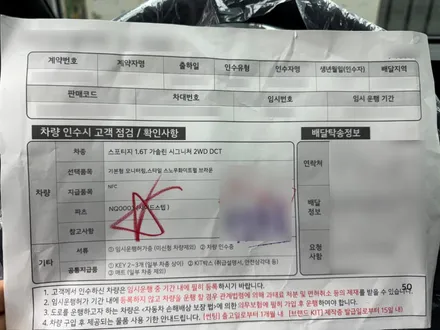 인천 신차패키지 레인보우 V90 5%의 시인성은 어떨까요? / 남동구 고잔동