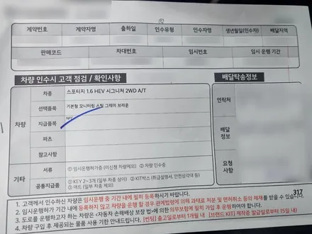 인천 신차패키지 스틸그레이 스포티지엔 루마버텍스가 정답 / 남동구 고잔동