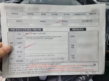 인천 신차패키지 셀토스와 브이쿨 K의 매력적인 조합 / 남동구 고잔동