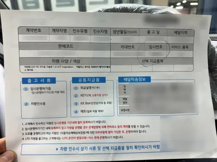 인천 신차패키지 아반떼를 더욱 고급스럽게 완성시켰어요 / 남동구 고잔동