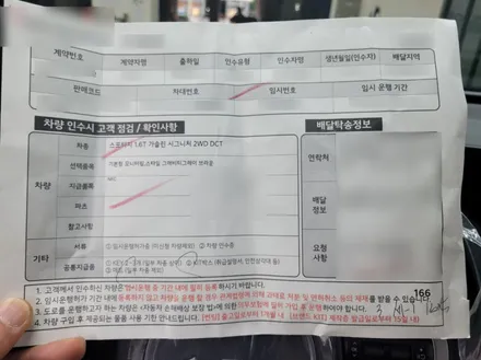 인천 신차패키지 그래비티 그레이 스포티지를 더욱 고급스럽게 / 남동구 고잔동