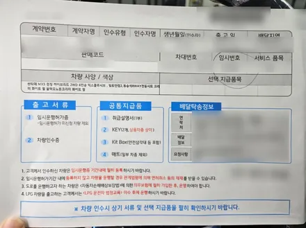 인천 신차패키지 레이노  틴팅으로 새롭게 완성 되는 싼타페! / 남동구 고잔동