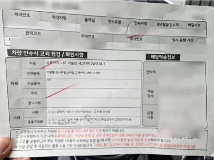 인천 신차패키지 레인보우로 완성시키는 스포티지! / 남동구 고잔동