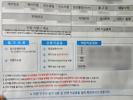 인천 신차패키지 프리미엄 루마버텍스 조합으로 싼타페를 완벽하게 / 남동구 고잔동