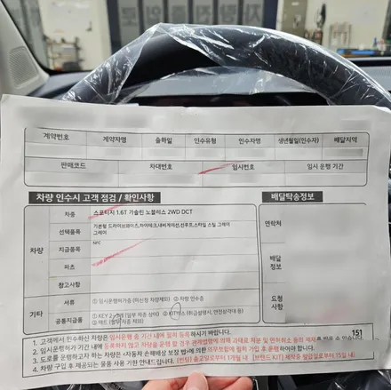 인천 신차패키지 스틸그레이 스포티지를 루마버텍스로 고급스럽게! / 남동구 고잔동