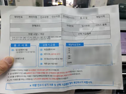 인천 신차패키지 고급스러움 끝판왕 루마버텍스를 입은 GV80 / 남동구 고잔동