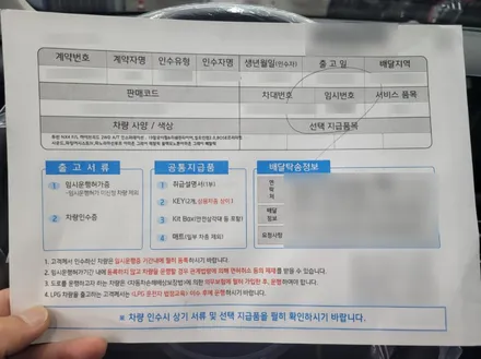 인천 신차패키지 루마버텍스 매버릭으로 개성넘치는 투싼 완성 / 남동구 고잔동