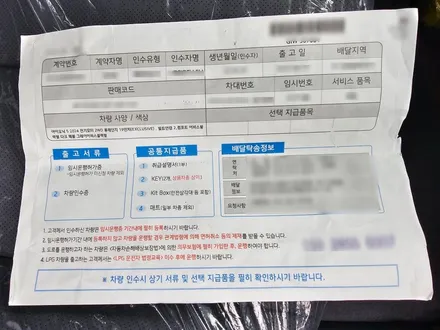 인천 신차패키지 아이오닉5 올블랙은 루마버텍스로! / 남동구 고잔동