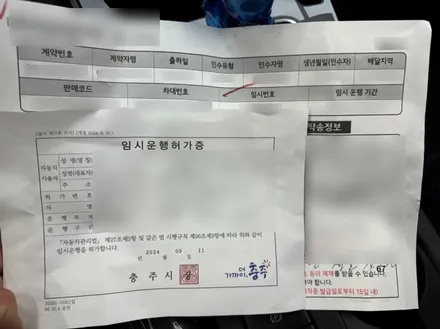 인천 신차패키지 간단하지만 내구성 갑 조합으로 완성된 셀토스 / 남동구 고잔동
