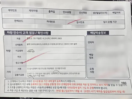 인천 신차패키지 그래비티 그레이 셀토스에 브이쿨K 개성만점 조합 / 남동구 고잔동