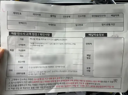 인천 신차패키지 고급스럽고 실용성 넘치는 카니발로 업그레이드 / 남동구 고잔동