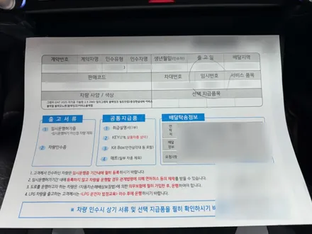 인천 신차패키지 루마버텍스 900을 입어 완성된 고급스러운 그랜저 / 남동구 고잔동