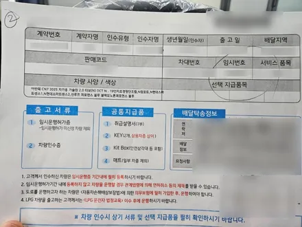 인천 신차패키지 아반떼 N의 매력을 극대화 시킬 최강 조합 / 남동구 고잔동