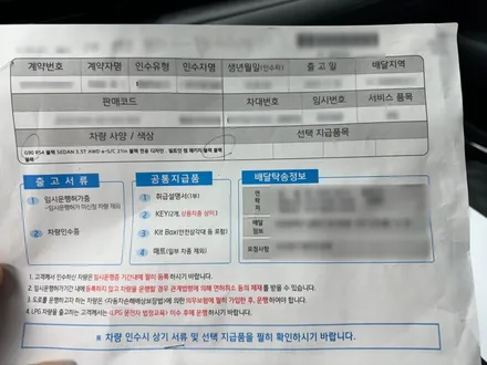 인천 신차패키지 고급스러움의 끝판왕 루마버텍스 1100로 완성된 G90 / 남동구 고잔동
