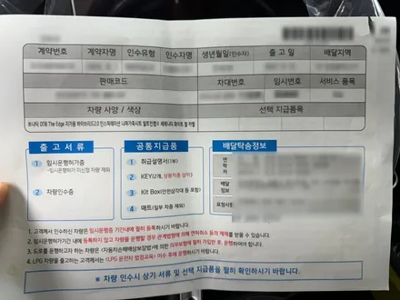 인천 신차패키지 쏘나타를 개성넘치게 업그레이드 시켜줄 가성비 반사틴팅 / 남동구 고잔동