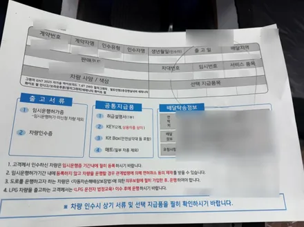 인천 신차패키지 그랜저에 레이노 S9 조합으로 완벽하게 완성 / 남동구 고잔동