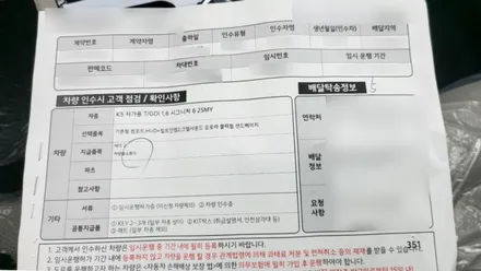 인천 신차패키지 루마버텍스 1100을 입어 고급스러움 끝판왕 K5완성 / 남동구 고잔동