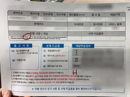 인천 신차패키지 그랜저와 브이쿨K의 개성넘치는 조합 / 남동구 고잔동