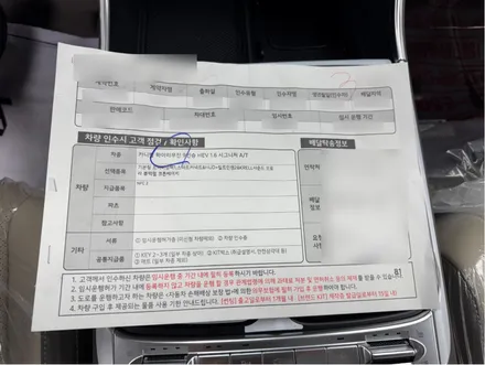 인천 신차패키지 브이쿨K와 카니발 하이리무진이 만나 개성넘치게 완성 / 남동구 고잔동