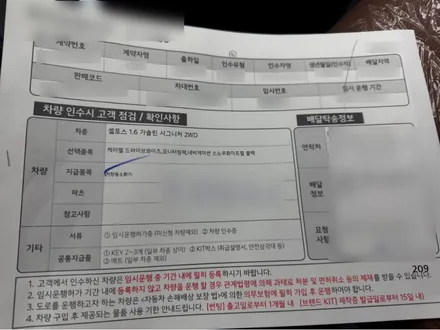 인천 신차패키지 셀토스를 고급스럽고 개성있게 업그레이드 시켜줄 조합 / 남동구 고잔동