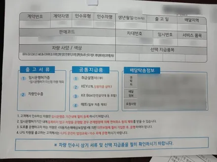 인천 G90 루마버텍스 썬팅 가장 현명한 방법 / 남동구 고잔동