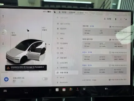 인천 테슬라 모델Y 화이트 생고뱅 파노라마 럭스 R로 썬팅 틴팅 농도추천 가죽코팅 유리막코팅 생활 보호 PPF / 남동구 고잔동