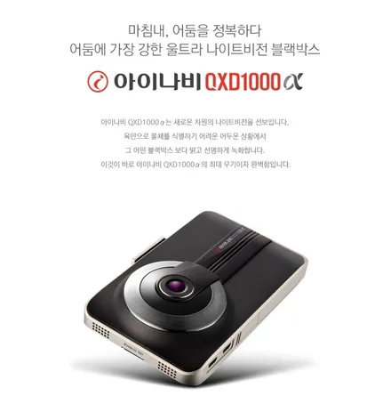 인천 브이쿨 코나 브이쿨 K시공 / 남동구 고잔동