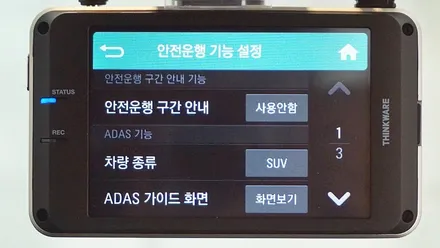 인천신차패키지 올 뉴 쏘렌토 시공기 / 남동구 고잔동