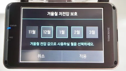 인천썬팅추천 스포티지QL 레이노 시공기 / 남동구 고잔동