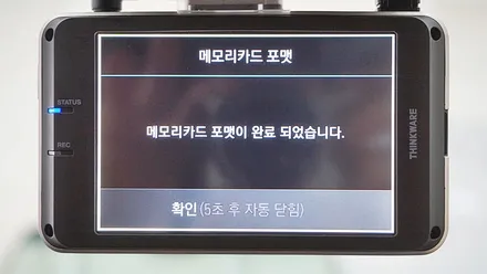 인천브이쿨 더 뉴 쏘렌토 신차패키지 시공 / 남동구 고잔동