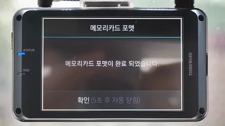 인천신차검수 모하비 신차패키지 시공기 / 남동구 고잔동