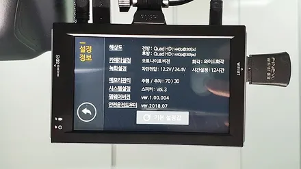 인천신차검수 그랜저IG 더밴에스의 신차패키지 시공 / 남동구 고잔동