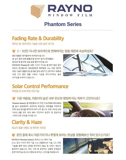 [신차패키지] 기아자동차 K7 유리 보호는 레이노 S9 / 남동구 고잔동