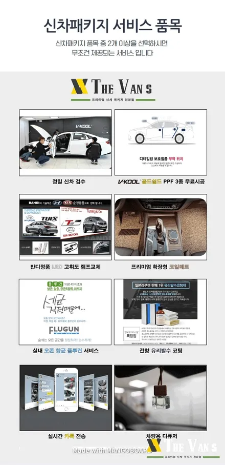 QM6 브이쿨K와  LX2000을 이가격에~~~ / 남동구 고잔동