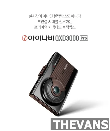 쏘나타를 가장 빛나게 하는 방법 / 남동구 고잔동