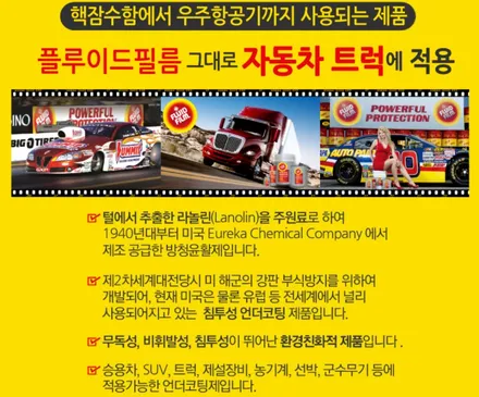 인천카니발신차패키지 카니발방음,방청 미등활성화 전동사이드스텝 / 남동구 고잔동