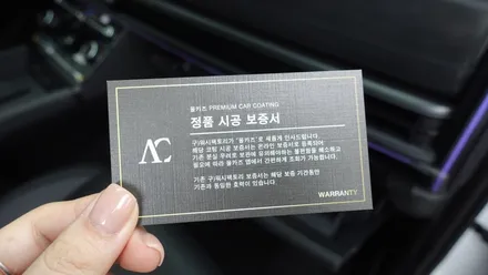 인천 신차패키지 싼타페 MX5와 루마버텍스 900의 만남 / 남동구 고잔동