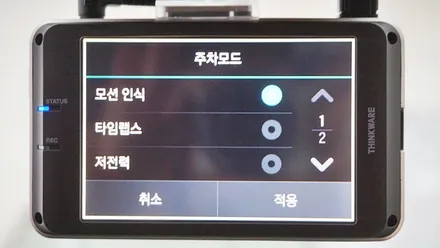 인천브이쿨 더 뉴 쏘렌토 신차패키지 시공 / 남동구 고잔동