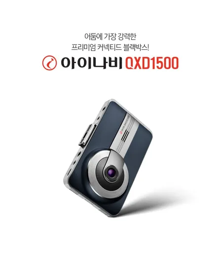 인천썬팅 그랜저IG 가성비 좋은 신차패키지 시공기 / 남동구 고잔동