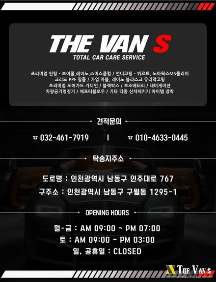 QM6 브이쿨K와  LX2000을 이가격에~~~ / 남동구 고잔동