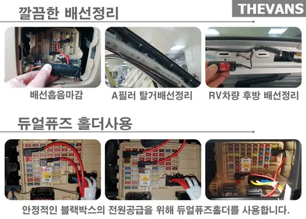 쏘나타를 가장 빛나게 하는 방법 / 남동구 고잔동