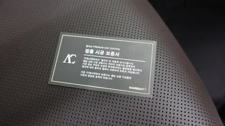 인천 신차패키지 투싼 루마버텍스 900 국민 농도 조합으로 완벽하게 / 남동구 고잔동