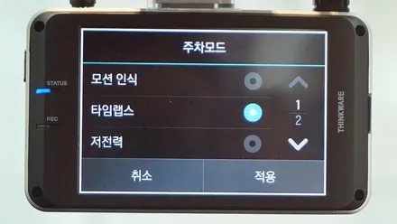 인천신차패키지 올 뉴 쏘렌토 시공기 / 남동구 고잔동