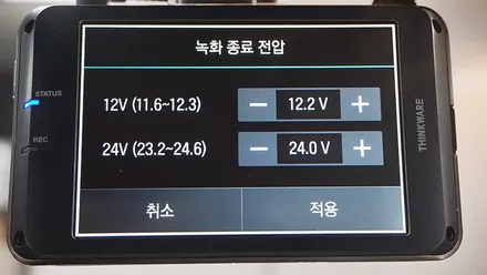 인천썬팅 더뉴카니발 브이쿨 썬팅 시공기 / 남동구 고잔동