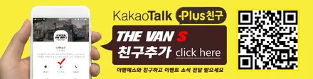 [썬팅] 쏘나타 DN8 시안성 최고 레이노S9로 화창하게~ / 남동구 고잔동