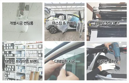 쏘렌토 플라티늄 그라파이트 신차패키지의 정석 / 남동구 고잔동